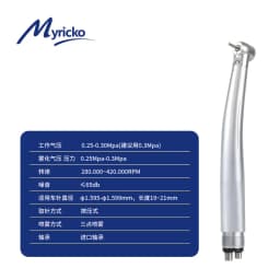 Myricko Dental High Speed LED Handpiece Air Turbine E-generator Dental Handpiece Torque Rotation 2/4Holes for NSK Self-powered
