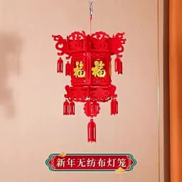 2022 DIY Golden Fu Character Chinese Spring Festival Hanging Ornaments Red Lantern Lantern Festival Chinese New Year