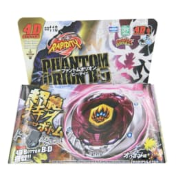SPINNING TOP Metal Fusion Phantom Orion B:D BB-118 Metal Fury STARTER SET WITH LAUNCHER Children Toys