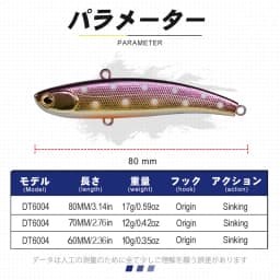 D1 Koume VIB Lures Fishing Vibration 60/70/80mm Long Casting Hard Bait Sinking Artificial Swimbait With Japan Hook 2020 Tackle