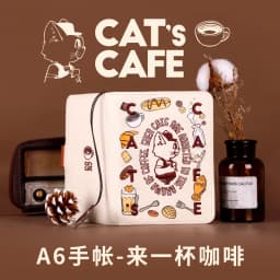 Kinbor Cute A6 Notebook A Cup of Coffee Record Book Embroidery Hand Book Sub Diary Todolist Schedule Notebooks Korean Stationery