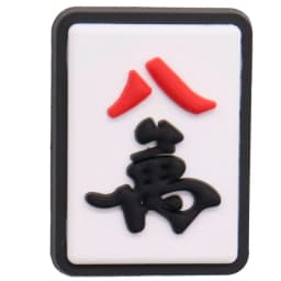 Single Sale 1PCS PVC Cartoon Shoe Charms Mahjong Playing Cards Tower Buckle Slipper Accessories Garden Shoes Button Decorations