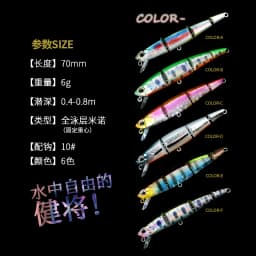 1PCS 7cm 6g Sinking Wobblers 4 Segments Fishing Lures Swimbait Hard Bait Fishing Tackle For Bass Isca Crankbait