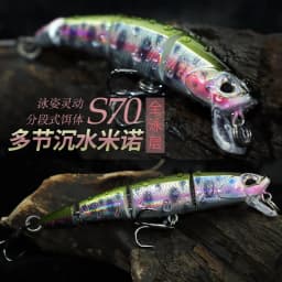1PCS 7cm 6g Sinking Wobblers 4 Segments Fishing Lures Swimbait Hard Bait Fishing Tackle For Bass Isca Crankbait