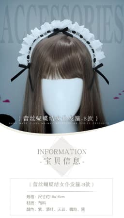 cosplay accessories maid headband Japanese two-dimensional lace bow Lolita headdress hair accessories maid headband