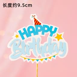 Baby Children's Happy Birthday Cake Topper Costume Circus Clown Elephant Party Dessert Card Dolls Cake Decoration Anniversary