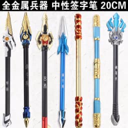 Mo Dao Zu Shi Anime Manga Peripheral Office Supplies Metal Pen The Untamed Animation Derivatives Knife Sword Model Pens