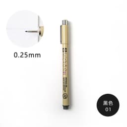 1pcs Black Ink Japan Pigma MicronPen Waterproof Hand-Drawn Design Sketch Needle Pen Fineline Pen for Comic School Art Supplies