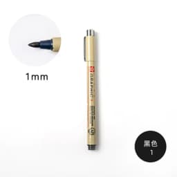 1pcs Black Ink Japan Pigma MicronPen Waterproof Hand-Drawn Design Sketch Needle Pen Fineline Pen for Comic School Art Supplies