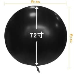 Latex Super Large Balloon 48/72/96/120 Inch Round Weather Balloon Explodes at Opening Ceremony White Groundburst Ball