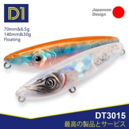 D1 Fishing Topwater Bait Surface Lure 70mm/140mm Walk The Dog Pencil Floating Stickbaits For Bass Trout Accesorios