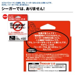SEAGUAR White LABEL Original fishing line 4LB-20LB 100% FLUOROCARBON Fishing Lines 100M
