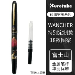 Japanese WANCHER Specific Painting Wu Zhu Personalized Pen Series Multiple Patterns Cherry Blossom Red Leaf Writing Painting Cal