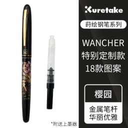 Japanese WANCHER Specific Painting Wu Zhu Personalized Pen Series Multiple Patterns Cherry Blossom Red Leaf Writing Painting Cal