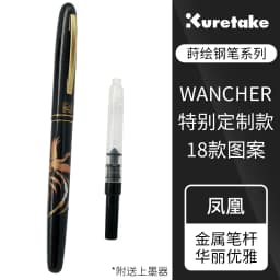 Japanese WANCHER Specific Painting Wu Zhu Personalized Pen Series Multiple Patterns Cherry Blossom Red Leaf Writing Painting Cal