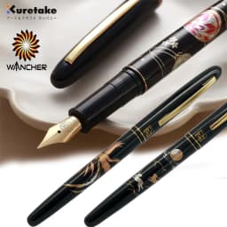 Japanese WANCHER Specific Painting Wu Zhu Personalized Pen Series Multiple Patterns Cherry Blossom Red Leaf Writing Painting Cal