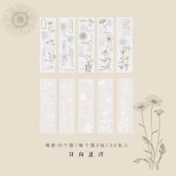 30pcs/pack Litmus Paper Flowers Series Material Paper for junk journal Creative Stationery DIY Retro Decoration Paper