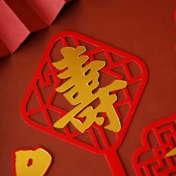 Chinees Longevity Acrylic Cake Topper Red Happy Birthday Cake Toppers for people Birthday Party Cake Decorations Celebrate Gift