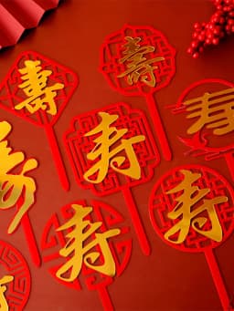 Chinees Longevity Acrylic Cake Topper Red Happy Birthday Cake Toppers for people Birthday Party Cake Decorations Celebrate Gift