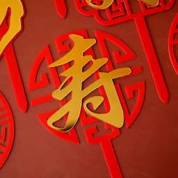 Chinees Longevity Acrylic Cake Topper Red Happy Birthday Cake Toppers for people Birthday Party Cake Decorations Celebrate Gift