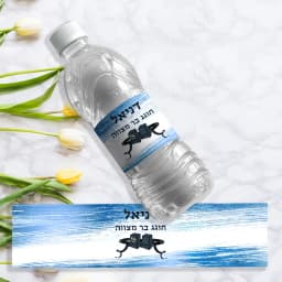30pcs Custom Bar Mitzvah Water Bottle Labels Stickers Personalise Bat Mitzvah Tefillin Jewish Party Sticker Hebrew Any Language