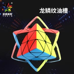 [JudyCube] Yuxin Huanglong Pyraminx 5x5 Magic Speed Cube Stickerless Professional Fidget Toys Huanglong 5x5 Pyramid Cubo Magico