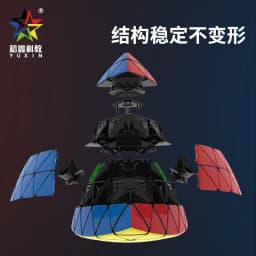 [JudyCube] Yuxin Huanglong Pyraminx 5x5 Magic Speed Cube Stickerless Professional Fidget Toys Huanglong 5x5 Pyramid Cubo Magico