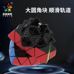 [JudyCube] Yuxin Huanglong Pyraminx 5x5 Magic Speed Cube Stickerless Professional Fidget Toys Huanglong 5x5 Pyramid Cubo Magico