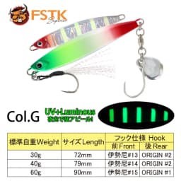 FSTK New Fishing Lure Metal Jig 30g40g60g Offshore Bass Spoon Sea Artificial Bait with Assist Hook Trout Saltwater Jigging Lure