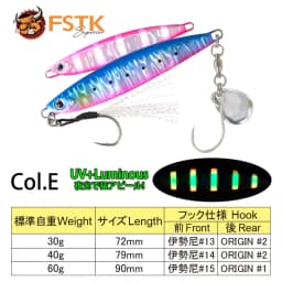 FSTK New Fishing Lure Metal Jig 30g40g60g Offshore Bass Spoon Sea Artificial Bait with Assist Hook Trout Saltwater Jigging Lure