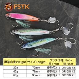 FSTK New Fishing Lure Metal Jig 30g40g60g Offshore Bass Spoon Sea Artificial Bait with Assist Hook Trout Saltwater Jigging Lure