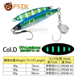 FSTK New Fishing Lure Metal Jig 30g40g60g Offshore Bass Spoon Sea Artificial Bait with Assist Hook Trout Saltwater Jigging Lure