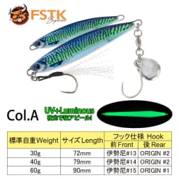 FSTK New Fishing Lure Metal Jig 30g40g60g Offshore Bass Spoon Sea Artificial Bait with Assist Hook Trout Saltwater Jigging Lure