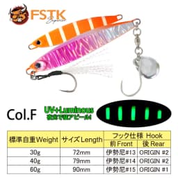 FSTK New Fishing Lure Metal Jig 30g40g60g Offshore Bass Spoon Sea Artificial Bait with Assist Hook Trout Saltwater Jigging Lure