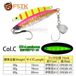 FSTK New Fishing Lure Metal Jig 30g40g60g Offshore Bass Spoon Sea Artificial Bait with Assist Hook Trout Saltwater Jigging Lure