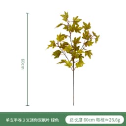 Simulation Maple Leaf Harvest Festival Thanksgiving Autumn Colors Festival Party Interior Decoration  Artificial Plants