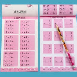 NEW Adding and Subtracting Students' Arithmetic and Mental Arithmetic Exercises Handwritten Arithmetic Exercise Books Notebooks