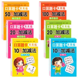 NEW Adding and Subtracting Students' Arithmetic and Mental Arithmetic Exercises Handwritten Arithmetic Exercise Books Notebooks
