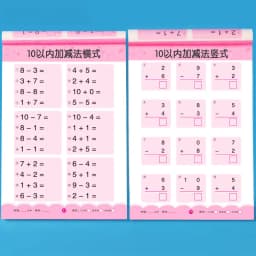 NEW Adding and Subtracting Students' Arithmetic and Mental Arithmetic Exercises Handwritten Arithmetic Exercise Books Notebooks