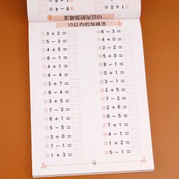 NEW Adding and Subtracting Students' Arithmetic and Mental Arithmetic Exercises Handwritten Arithmetic Exercise Books Notebooks