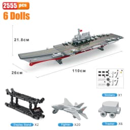 SEMBO Shandong Aircrafted Carrier Modular Building Blocks Military Navy Battleship Model Bricks WW2 Soldiers Toys For Kid Gift
