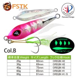 FSTK Patent Sea Fishing Slow Pitch Jig 30g40g60g80g Grouper Killer Metal Jigging Dart Jig Spoon Artificial Bait Jig Fishing Lure