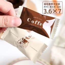 100Pcs Mini Disposable Thickened Coffee Sugar Bags Baking DIY Manual Toffee Candy Chocolate Machine Sealed Packaging