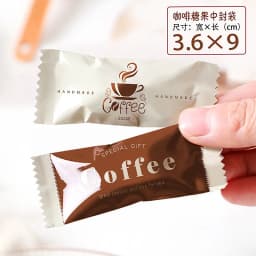 100Pcs Mini Disposable Thickened Coffee Sugar Bags Baking DIY Manual Toffee Candy Chocolate Machine Sealed Packaging