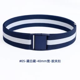 Wide 4cm Elastic Belt Men And Women Band Rubber Lightweight Skirt Jacket Down Bunched Waist Seal Gray Stripes Quickly Untied