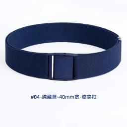 Wide 4cm Elastic Belt Men And Women Band Rubber Lightweight Skirt Jacket Down Bunched Waist Seal Gray Stripes Quickly Untied