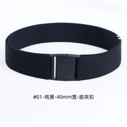 Wide 4cm Elastic Belt Men And Women Band Rubber Lightweight Skirt Jacket Down Bunched Waist Seal Gray Stripes Quickly Untied