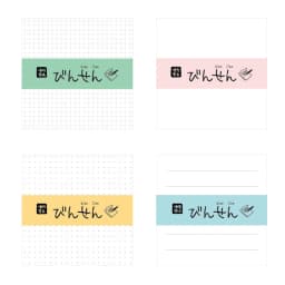 100 Sheets of Notebooks / Memos / Messages Simple Design Horizontal Line Blank Grid Dot Portable Can Be Torn