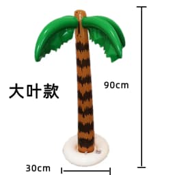 90cm PVC Inflatable Cactus Potted Plants Balloon Hawaiian Beach Party Ballon Tropical Aloha Baloon Happy Birthday Party Decor