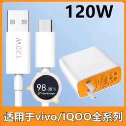 120W Super Flashcharge Charger For VIVO X300 200 100 X70 Pro IQOO 9 8 7 20V 6A Fast Wall Charging Adapter 1M 6A USB Type C Cable